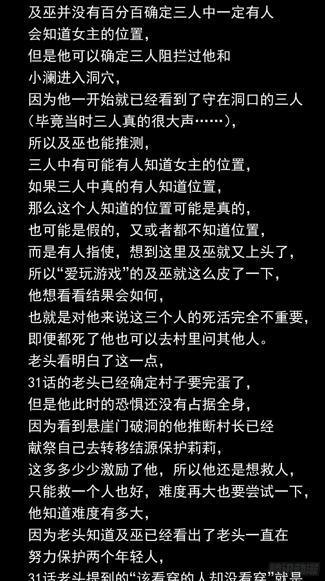 盯蓝25