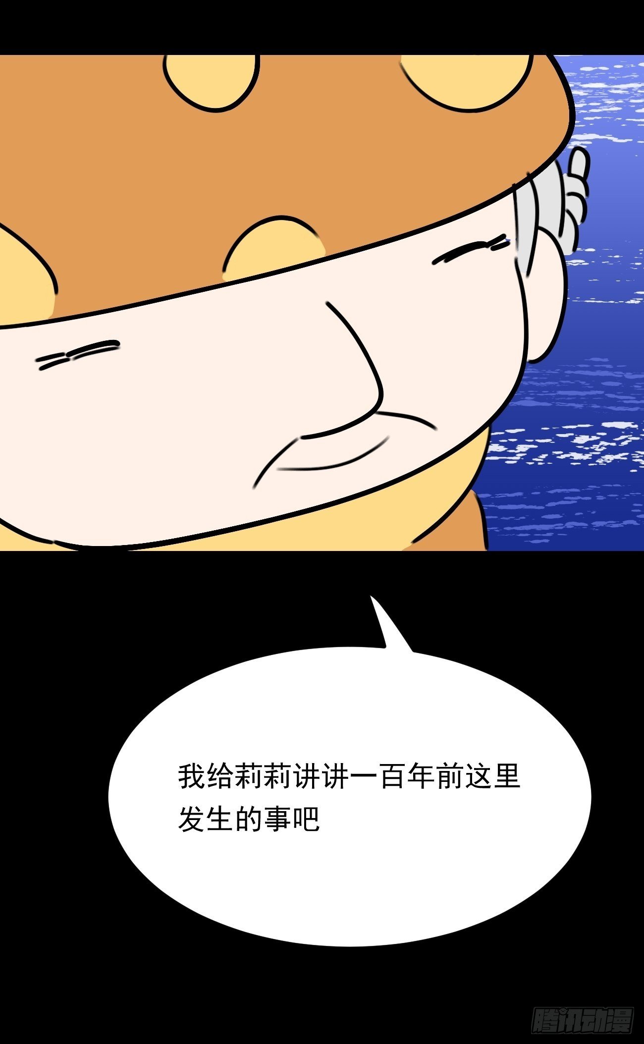 盯蓝27