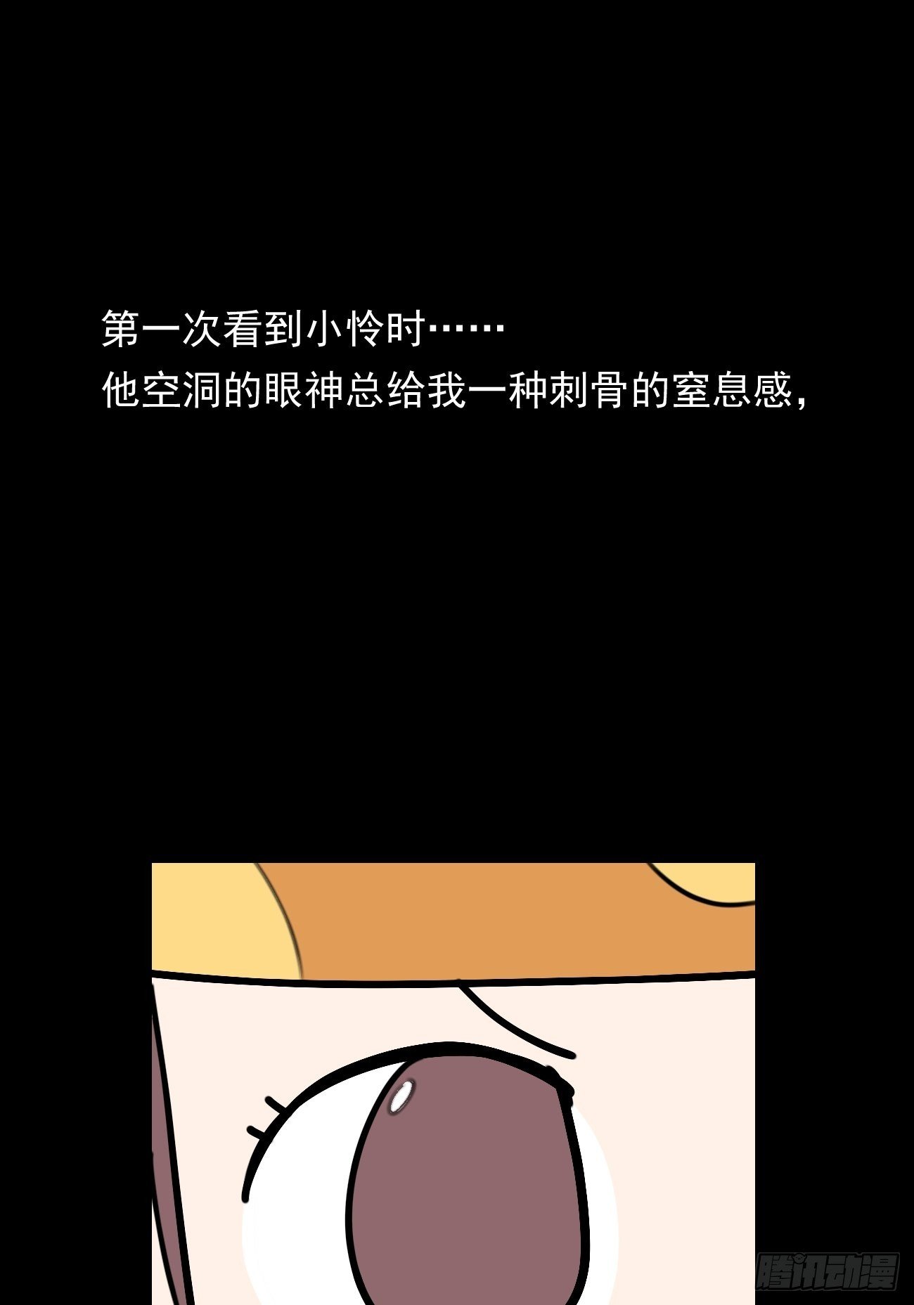 盯蓝28
