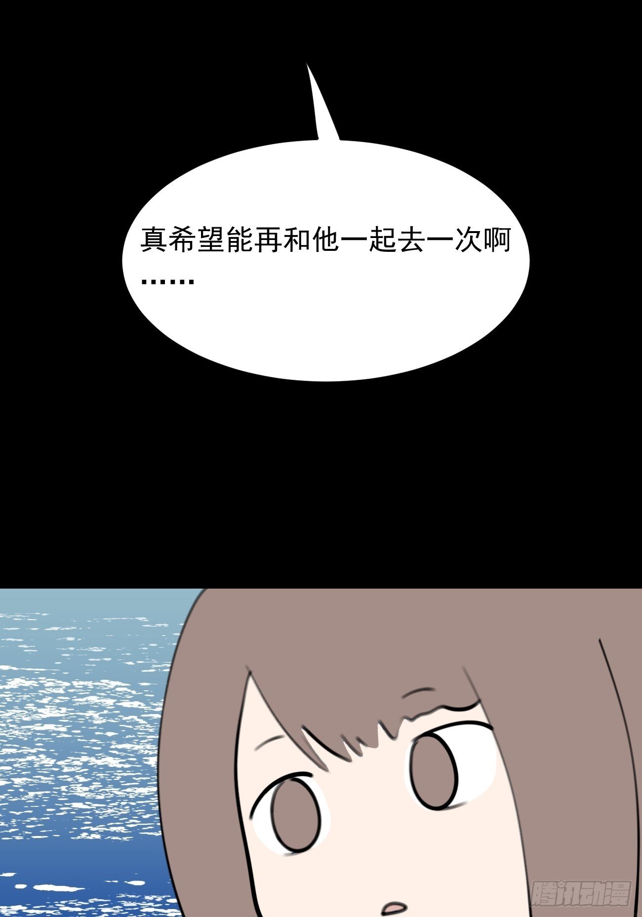 盯蓝31