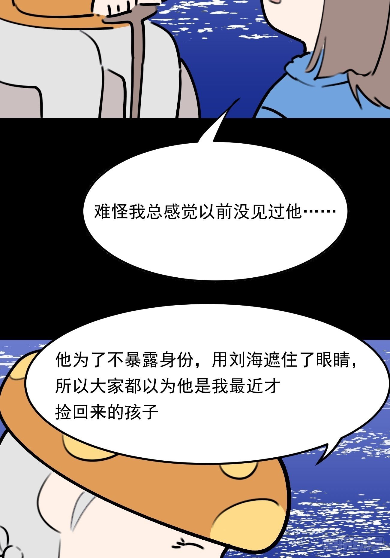 盯蓝32
