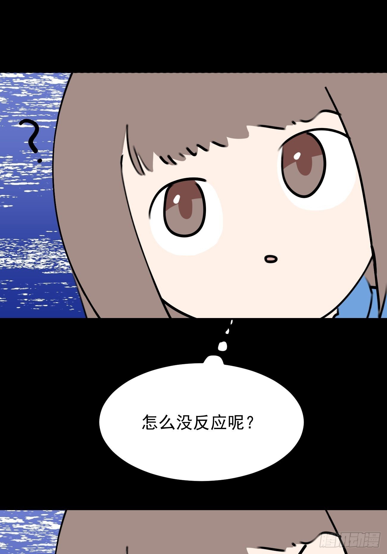 盯蓝32