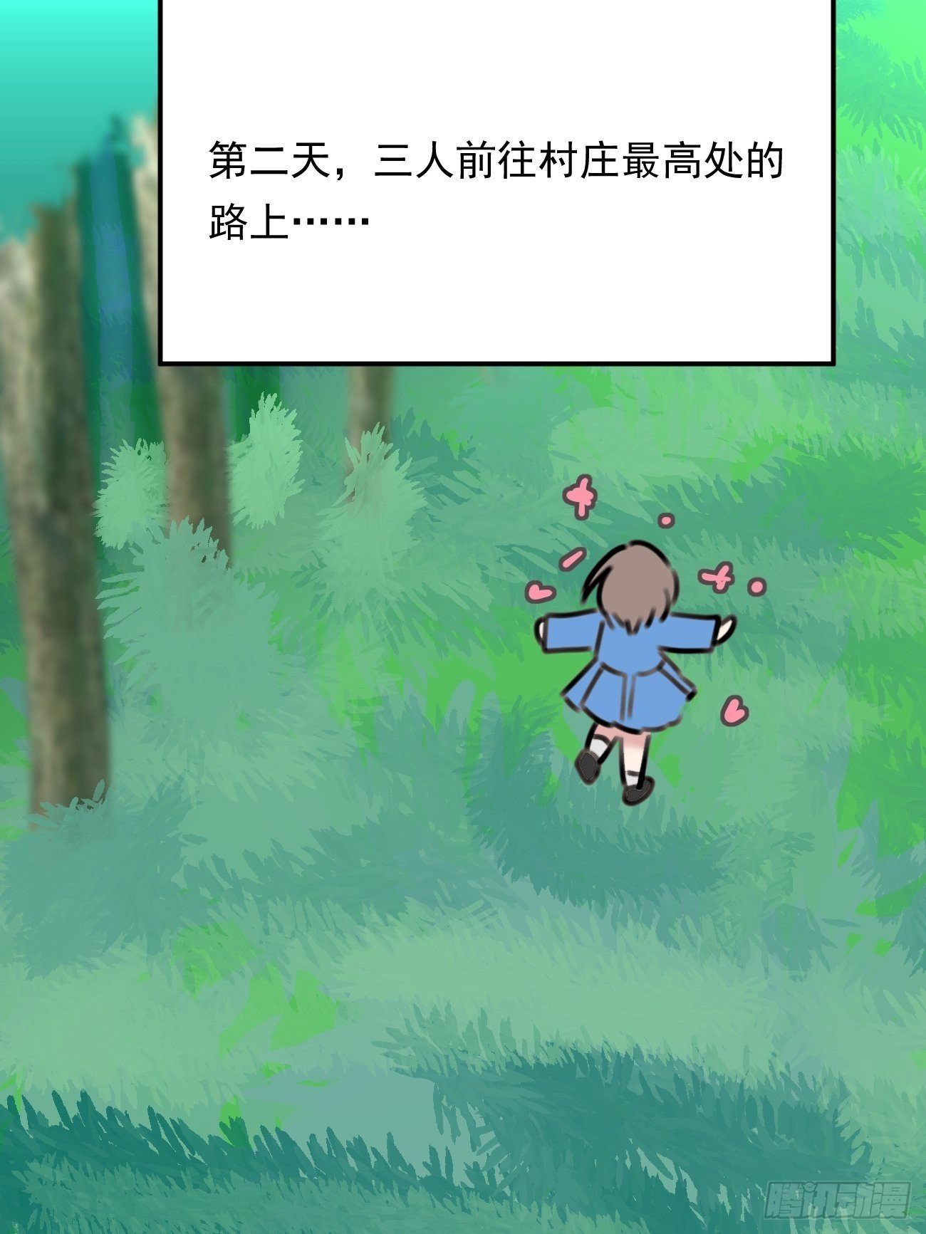 盯蓝4