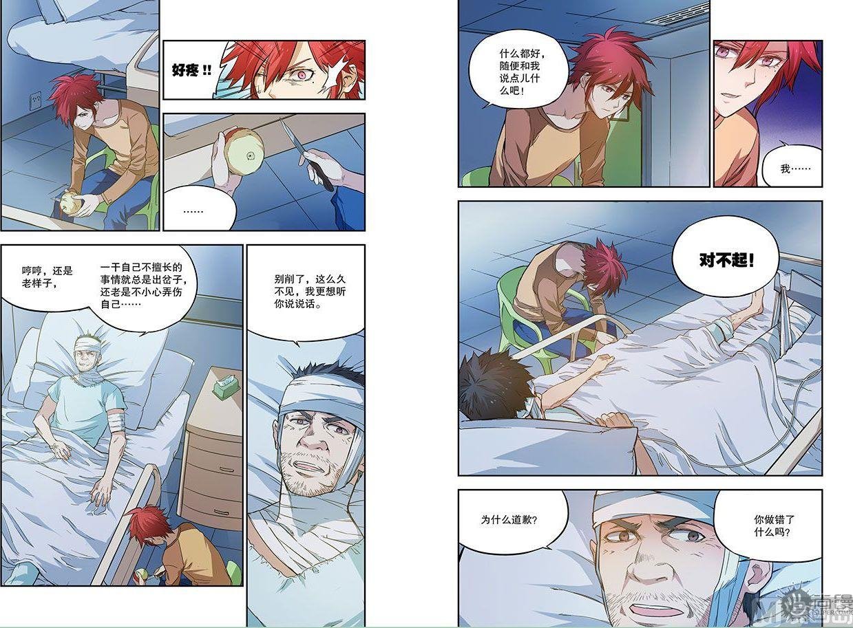 第11话