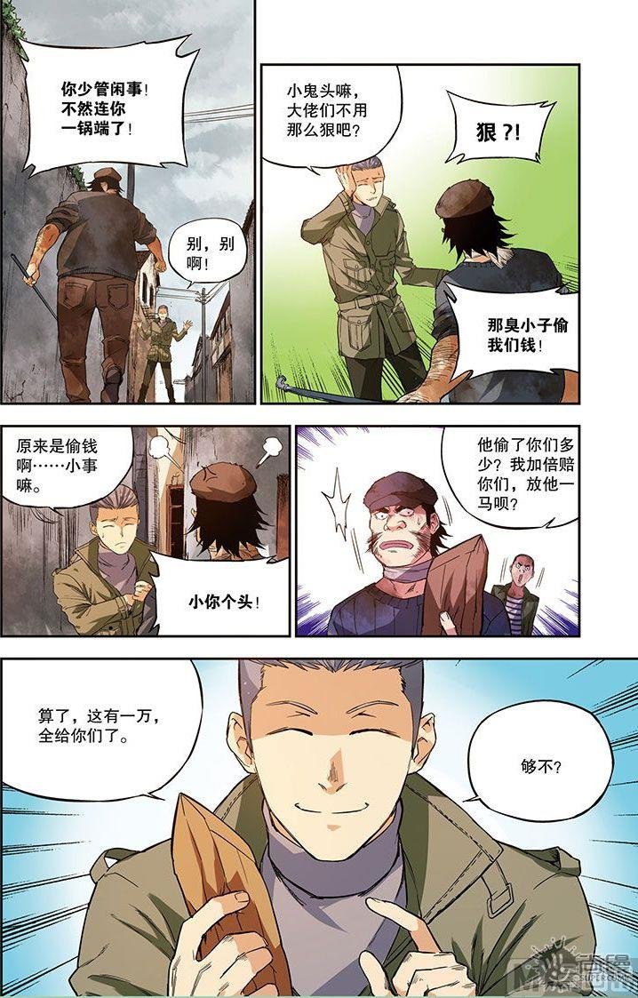 第15话
