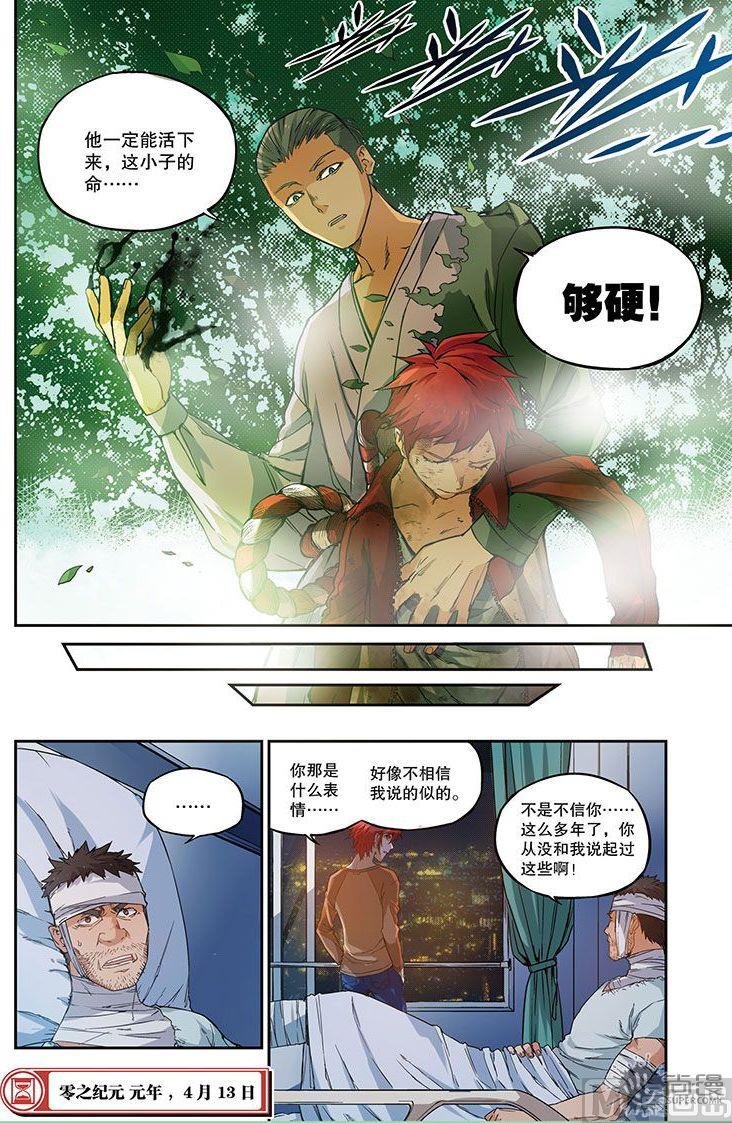 第15话