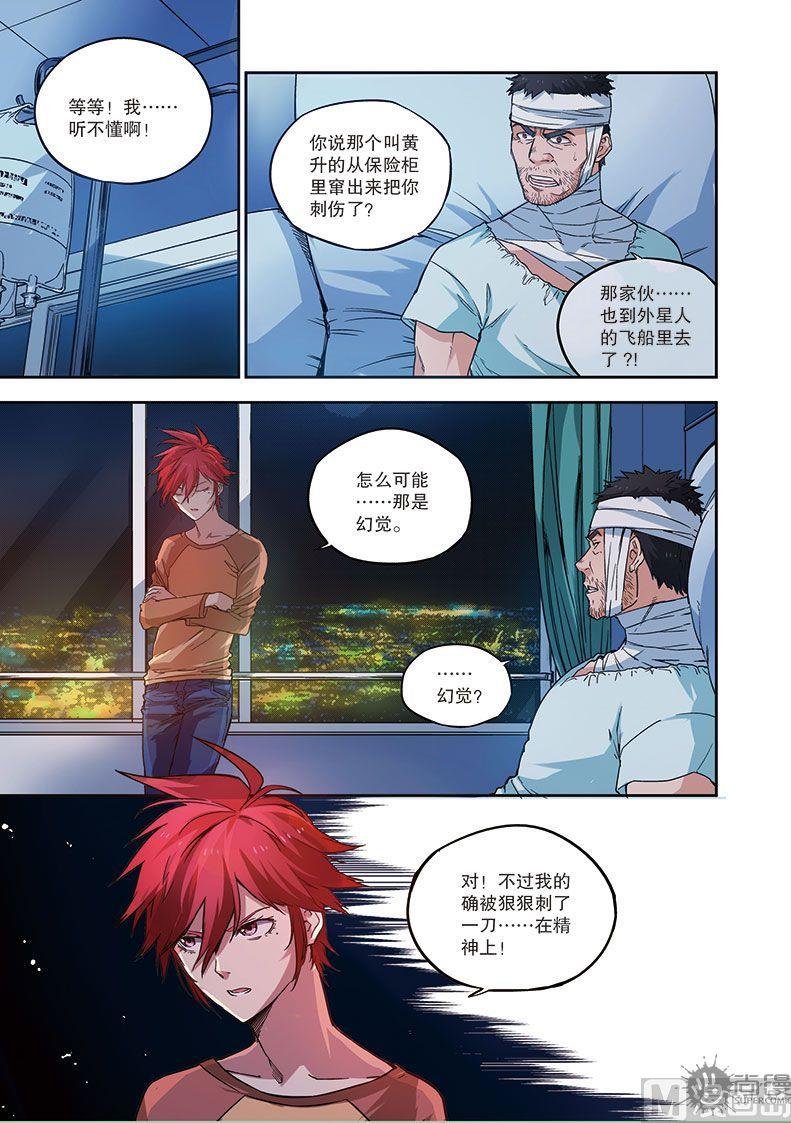 第16话