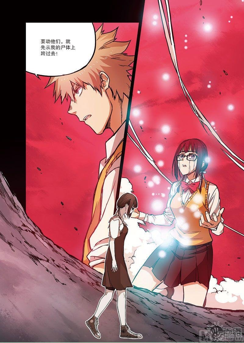 第18话