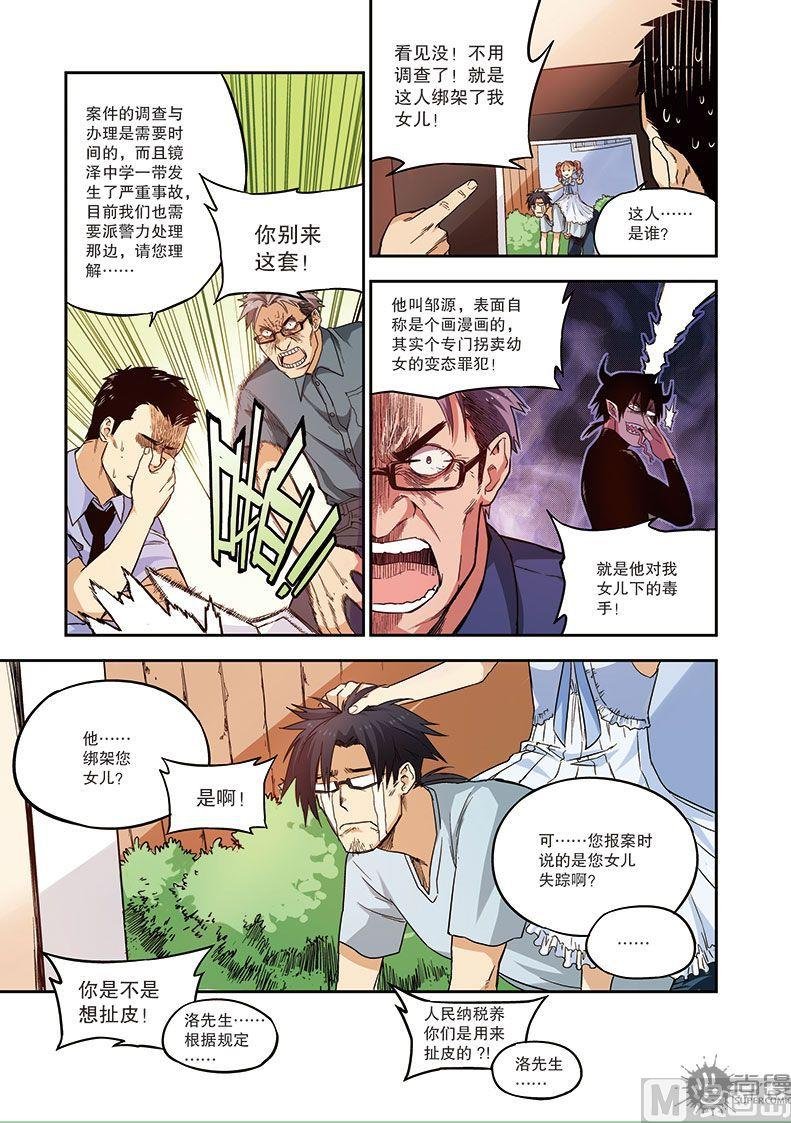 第19话