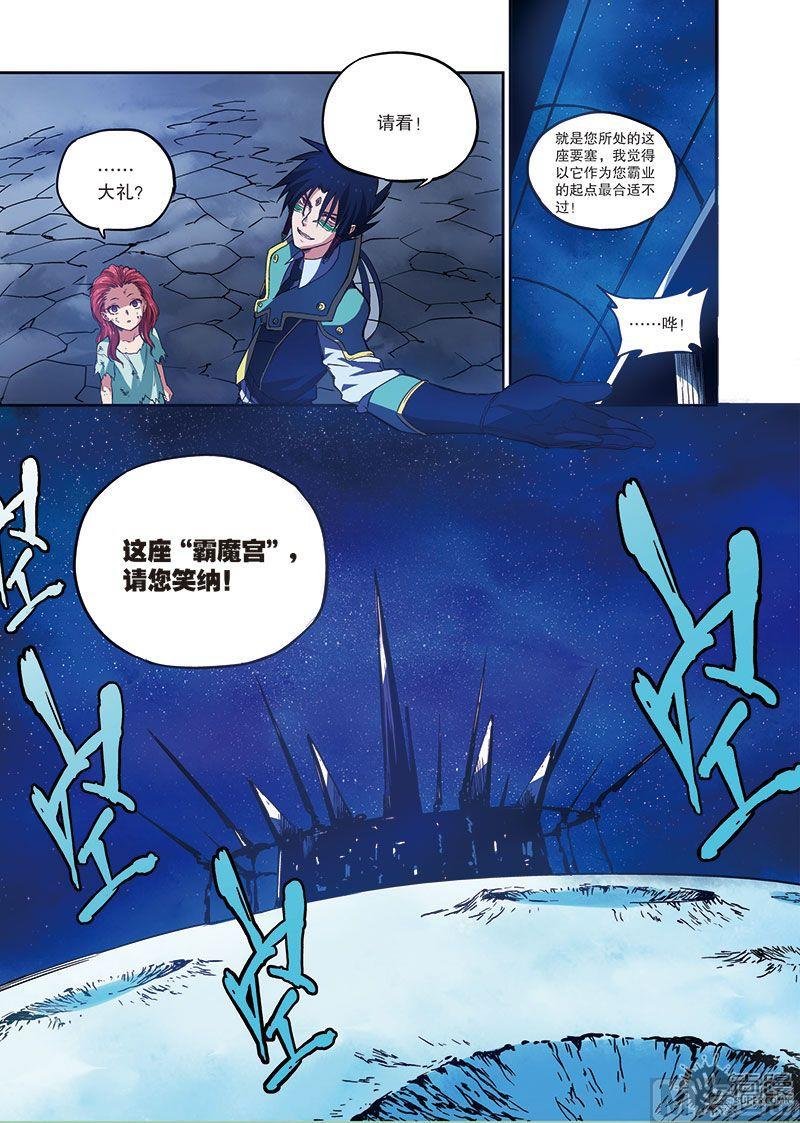 第19话