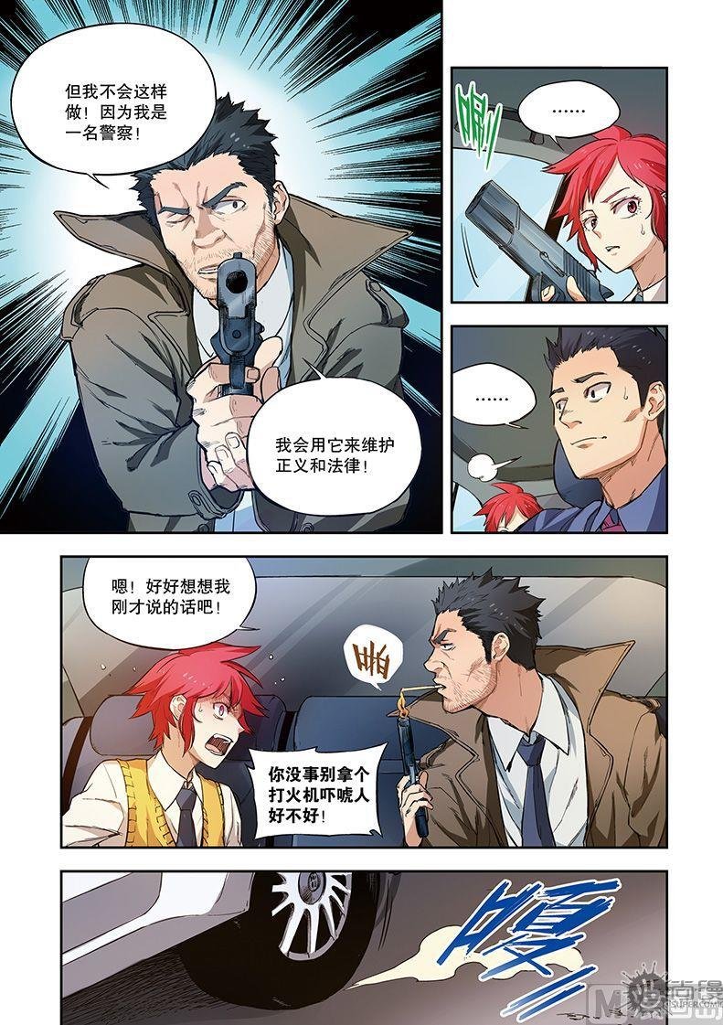 第2话