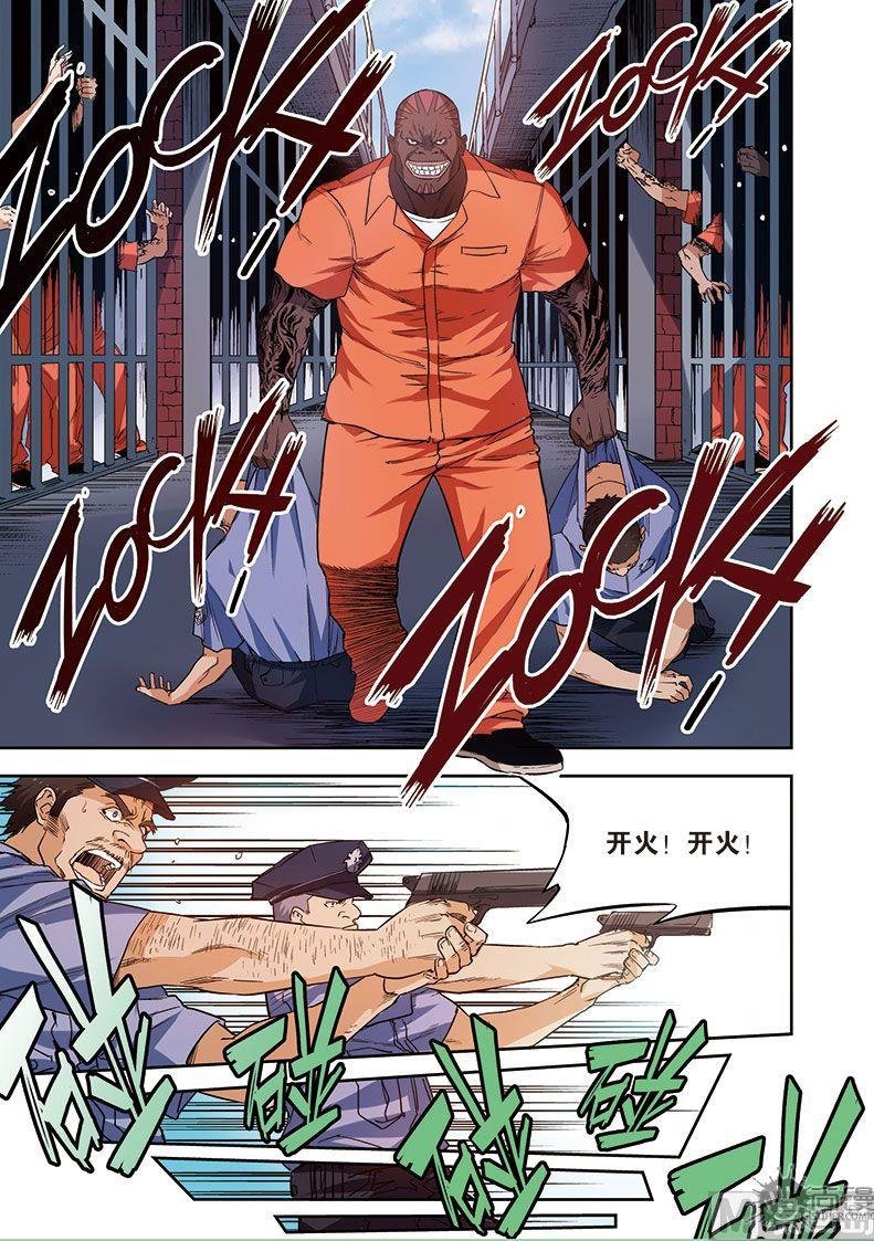 第20话