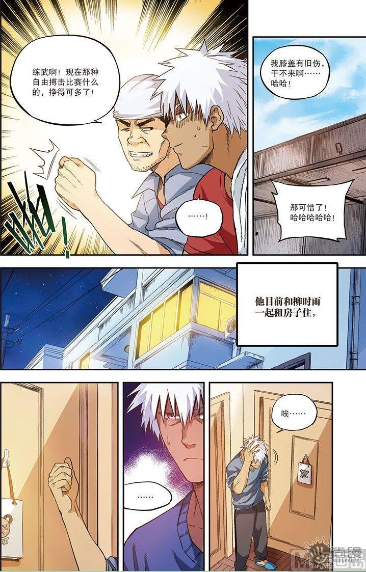 第21话