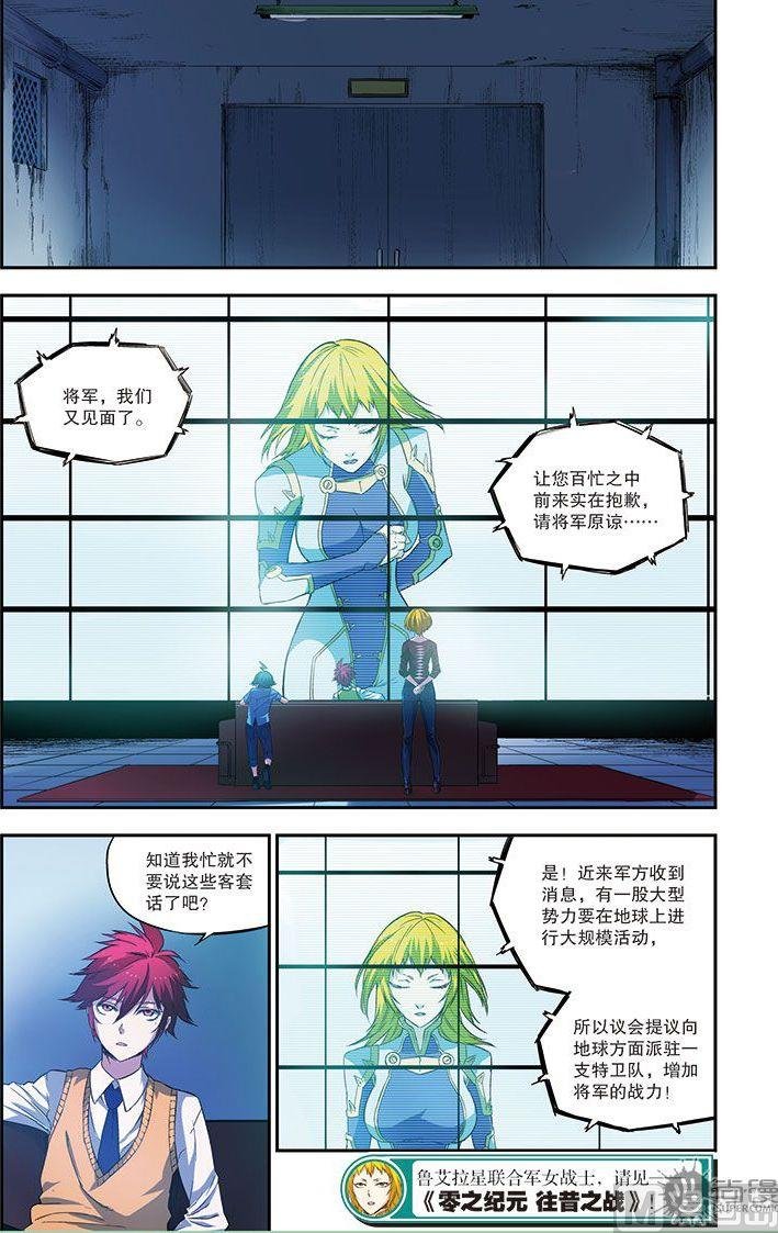 第23话