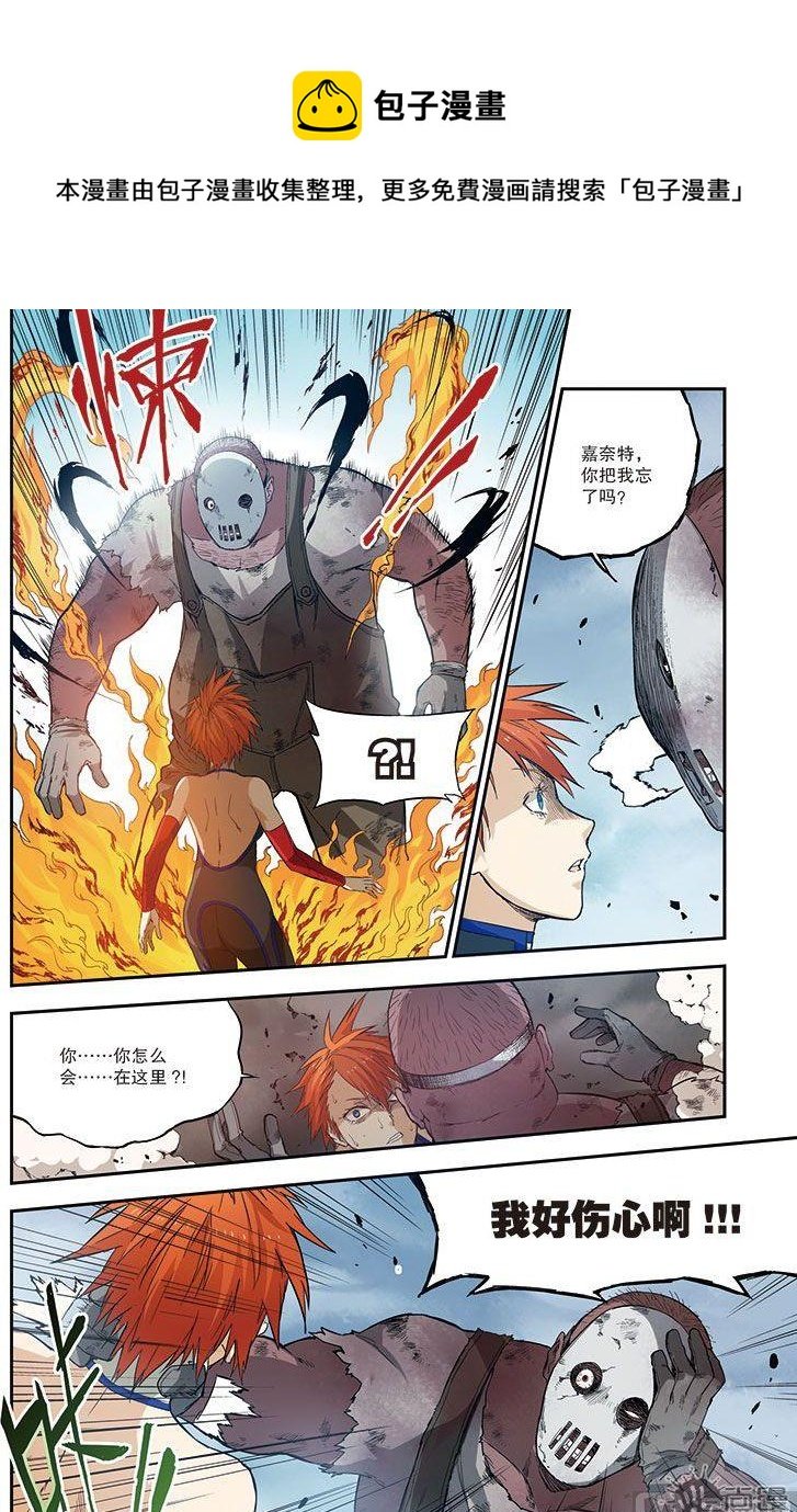 第24话