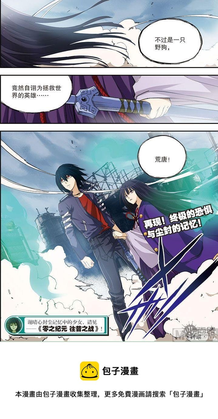 第24话