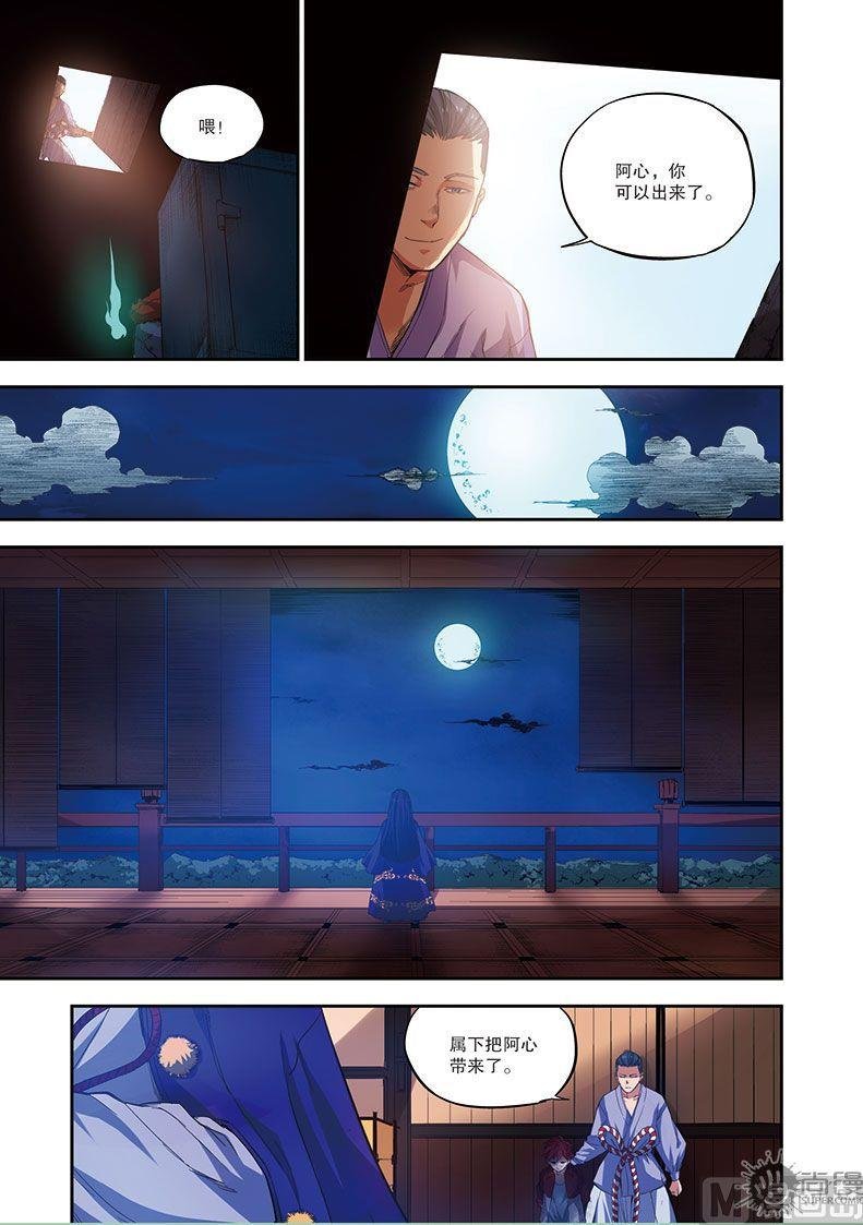 第25话