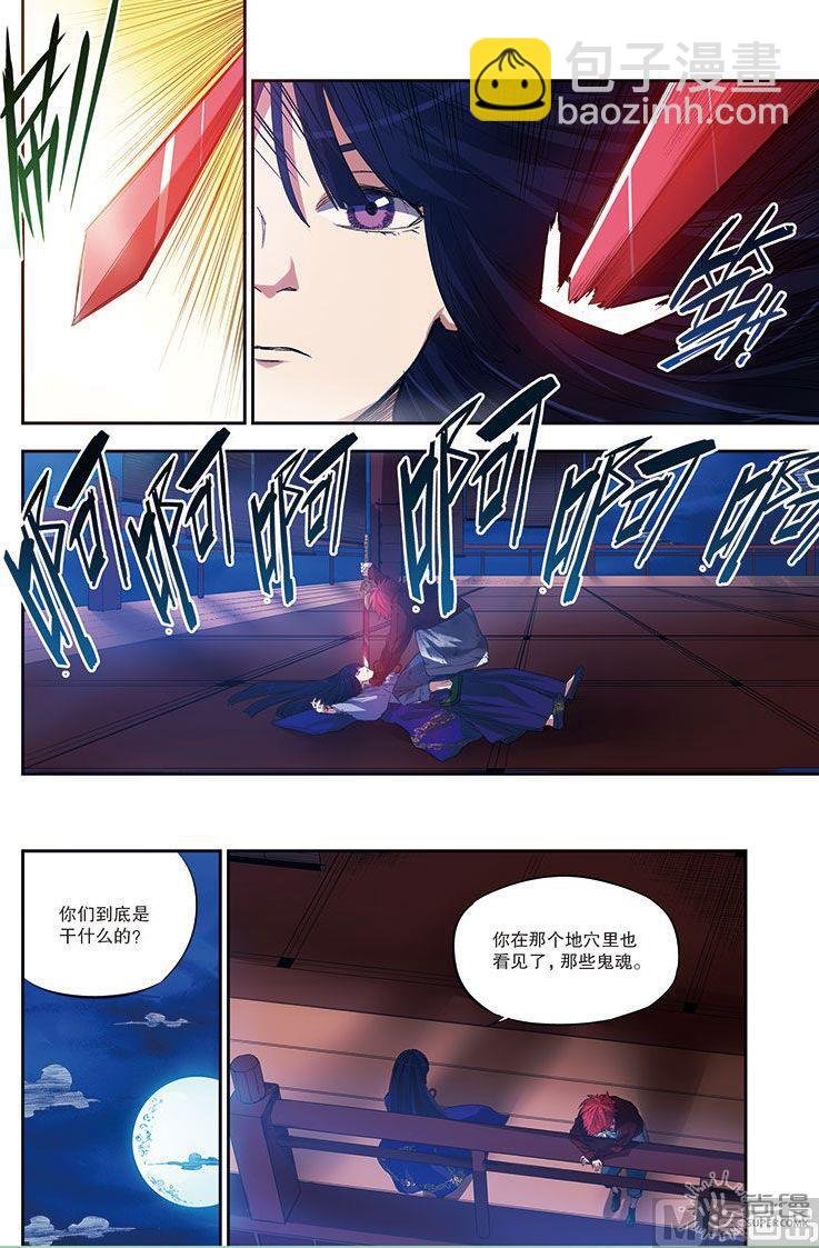 第25话