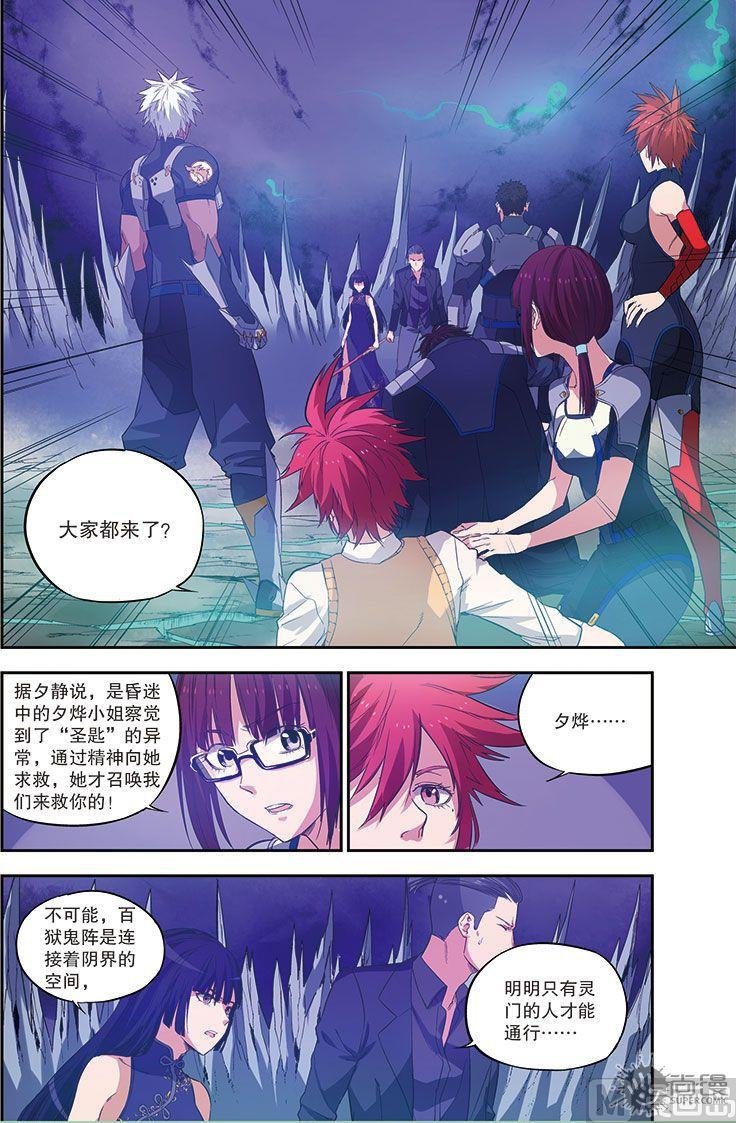 第28话