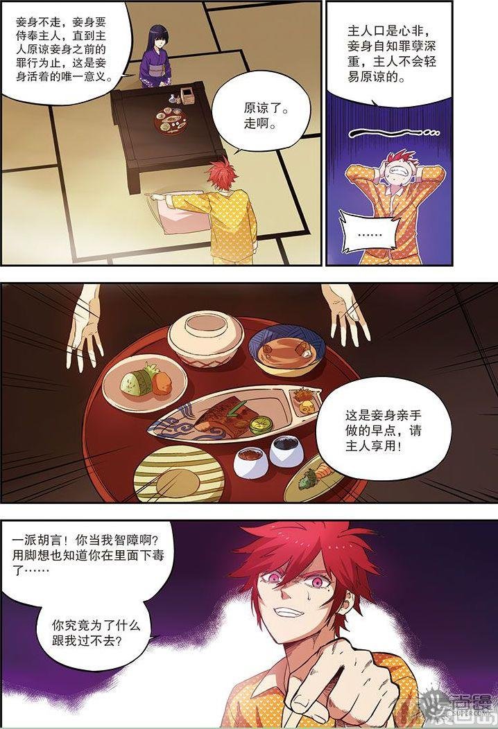 第30话