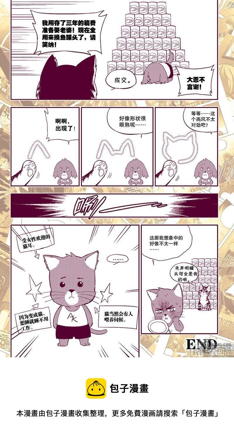 第31话