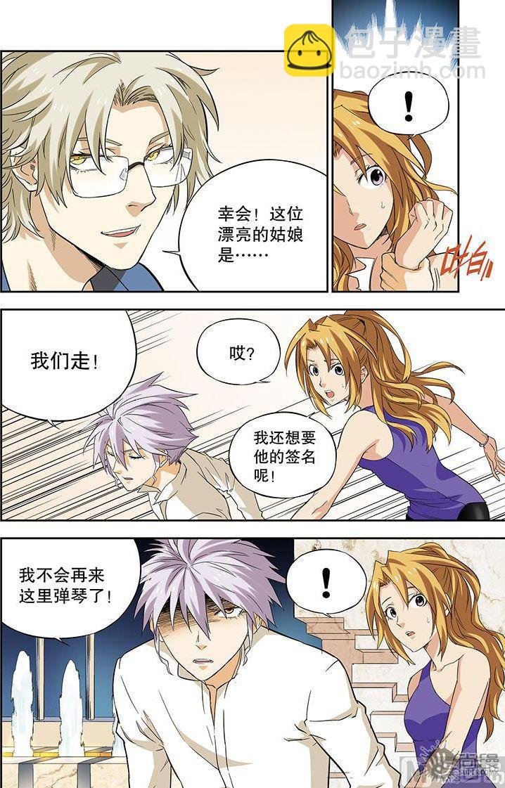 第50话