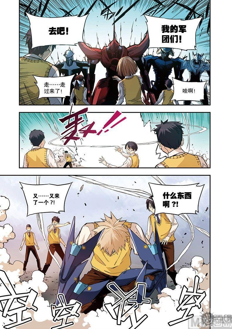 第9话