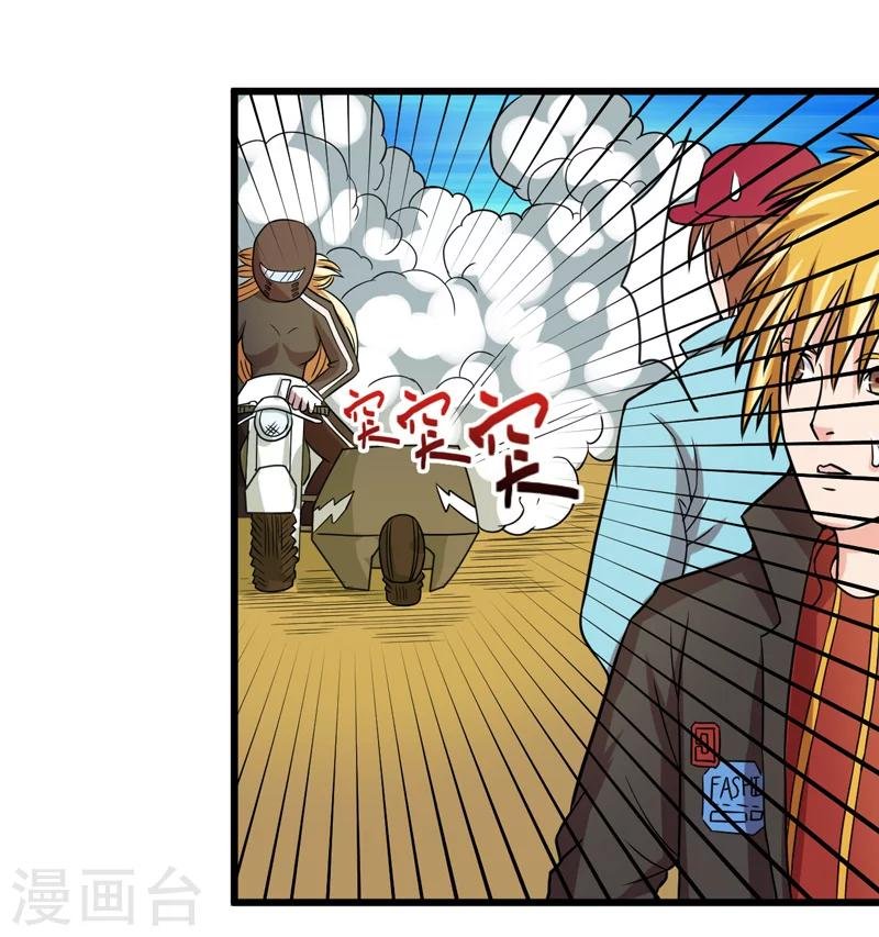 第44话