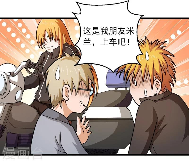 第44话