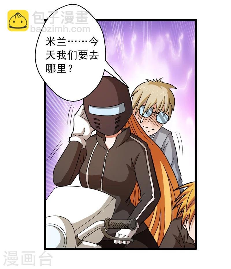 第44话