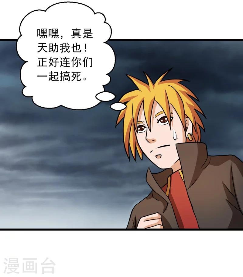 第44话