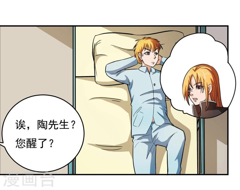 第46话