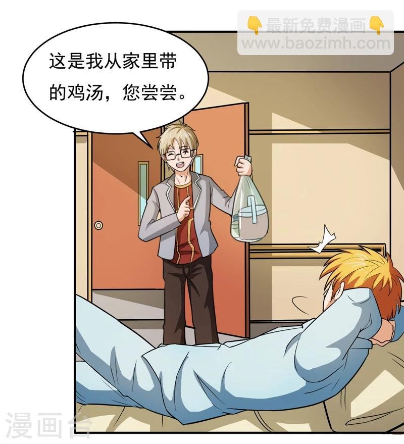 第46话