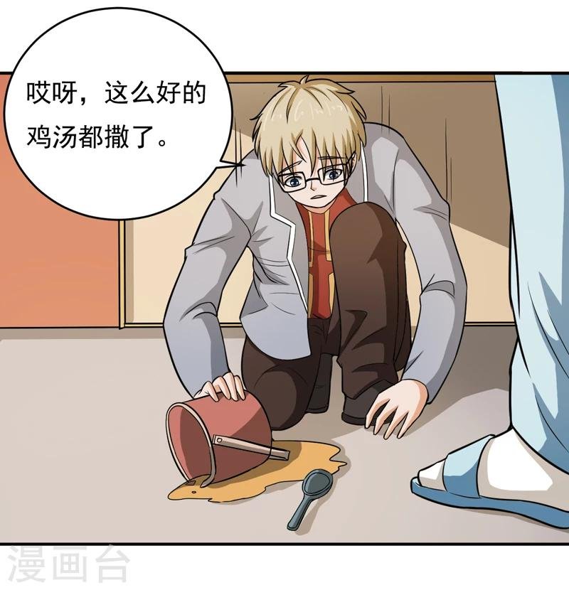 第46话
