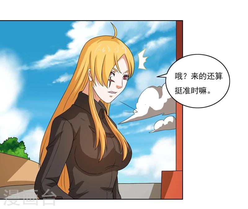 第47话