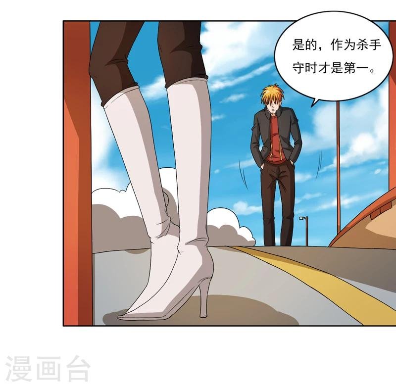 第47话
