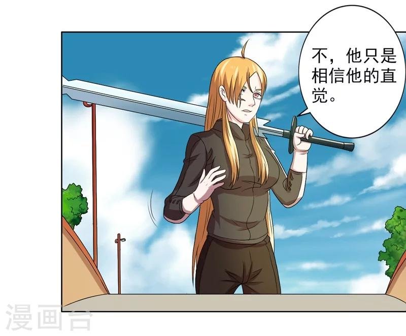 第48话