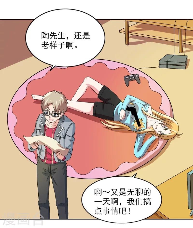 第48话
