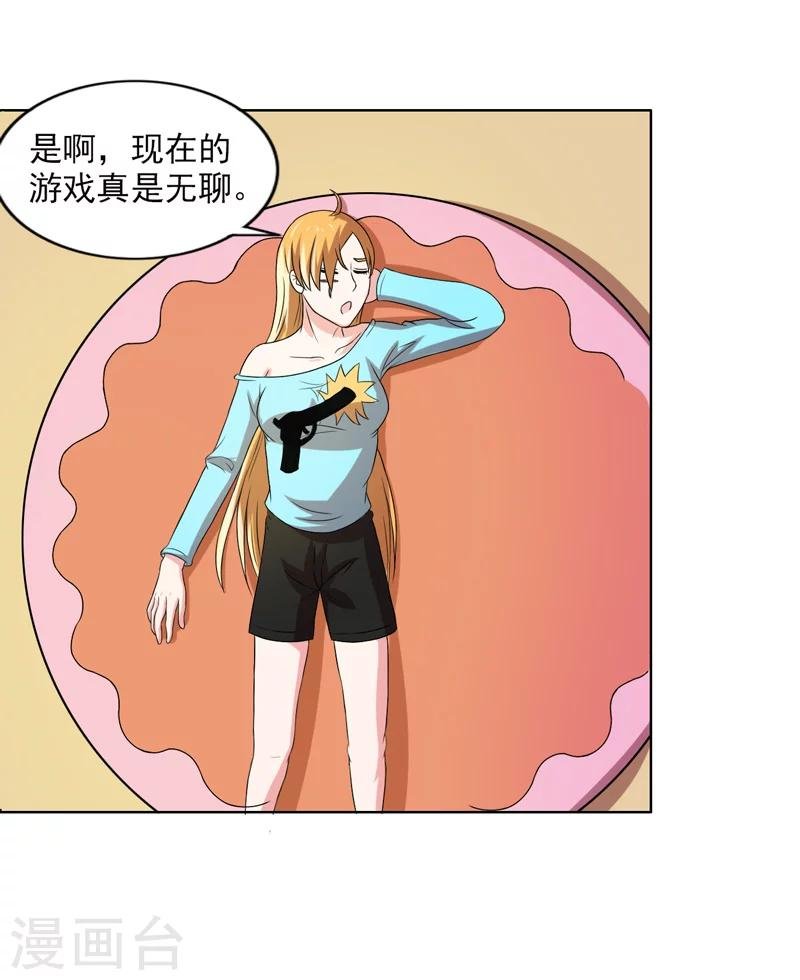 第48话