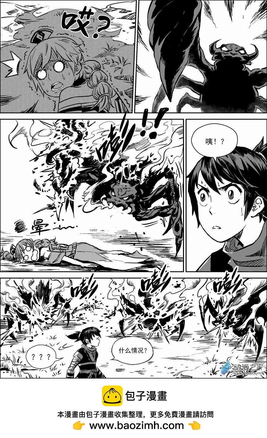 第09回 蜘蛛