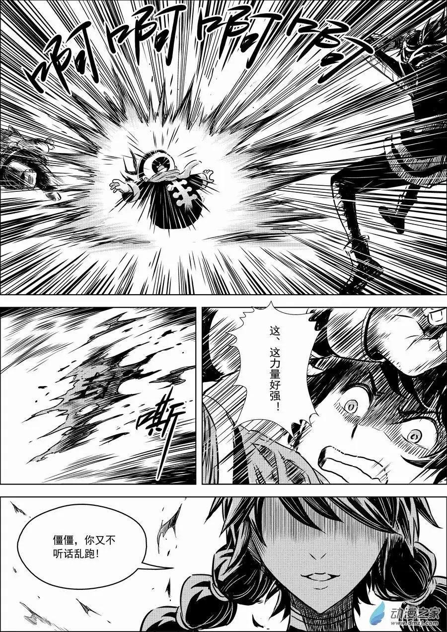 第01回 邂逅