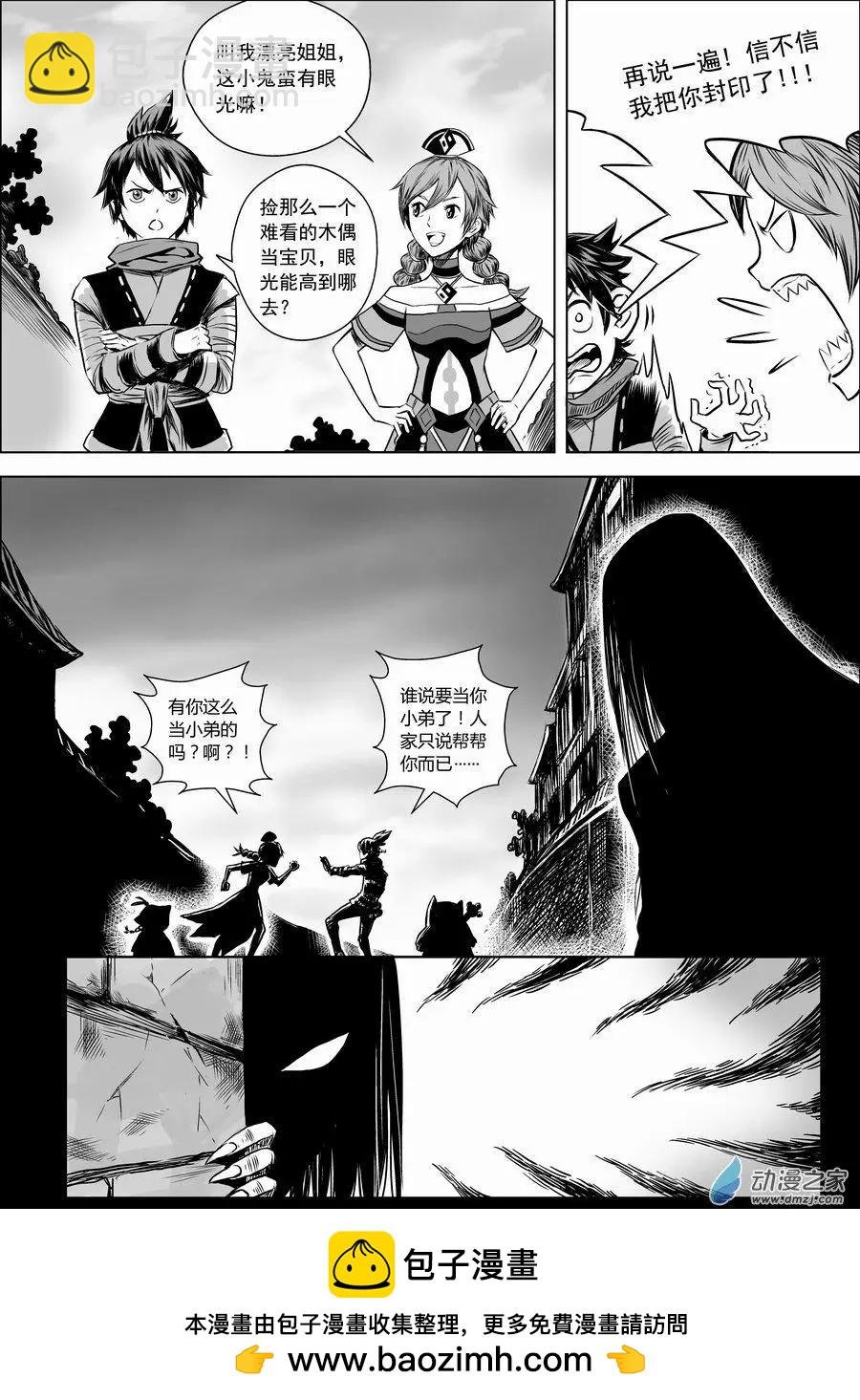 第01回 邂逅