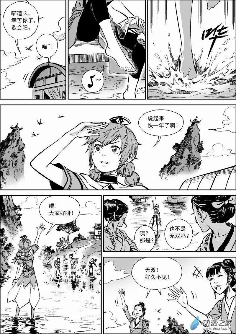 水境篇01花卿