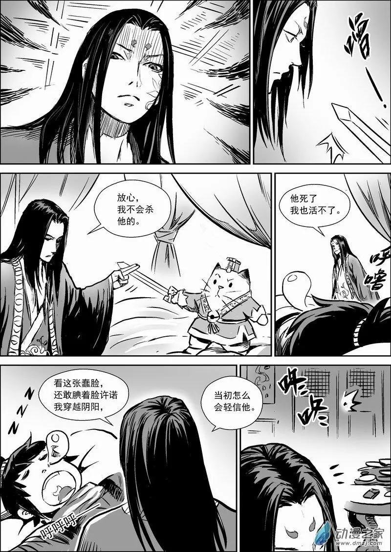 水境篇03疗伤