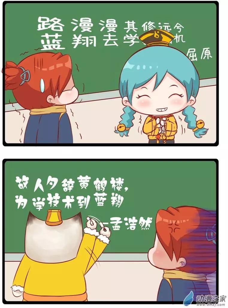 新年特辑