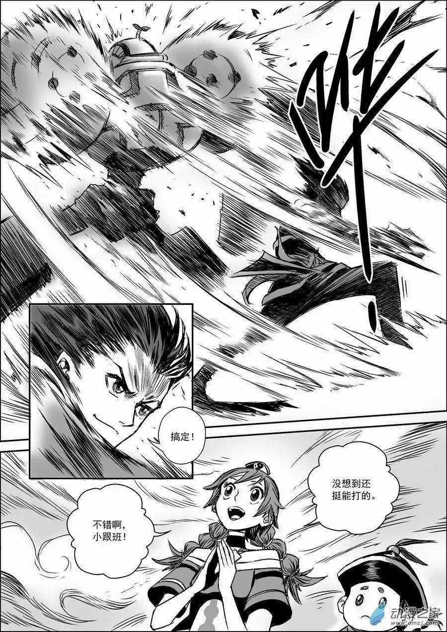 第05回 合作