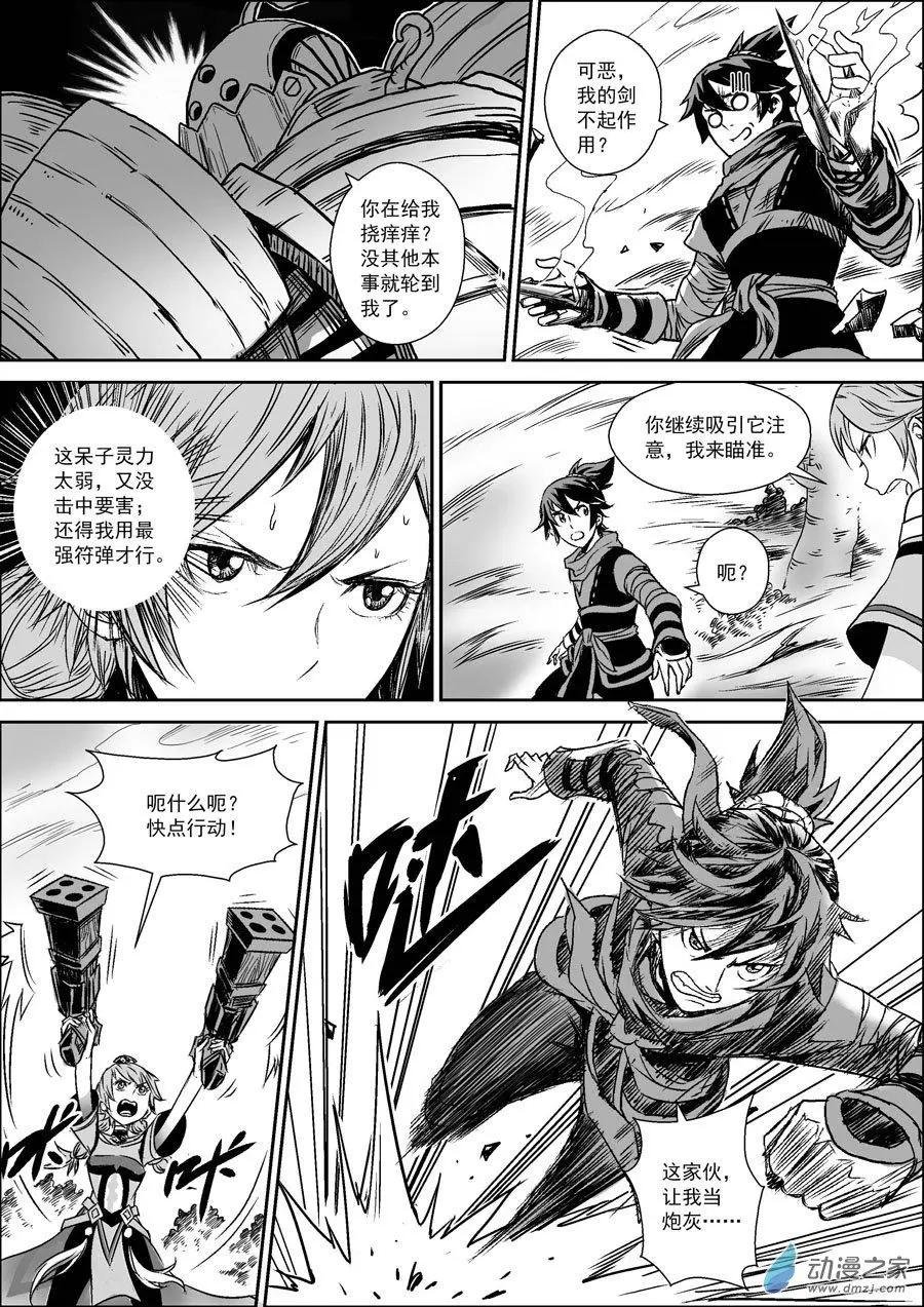 第05回 合作
