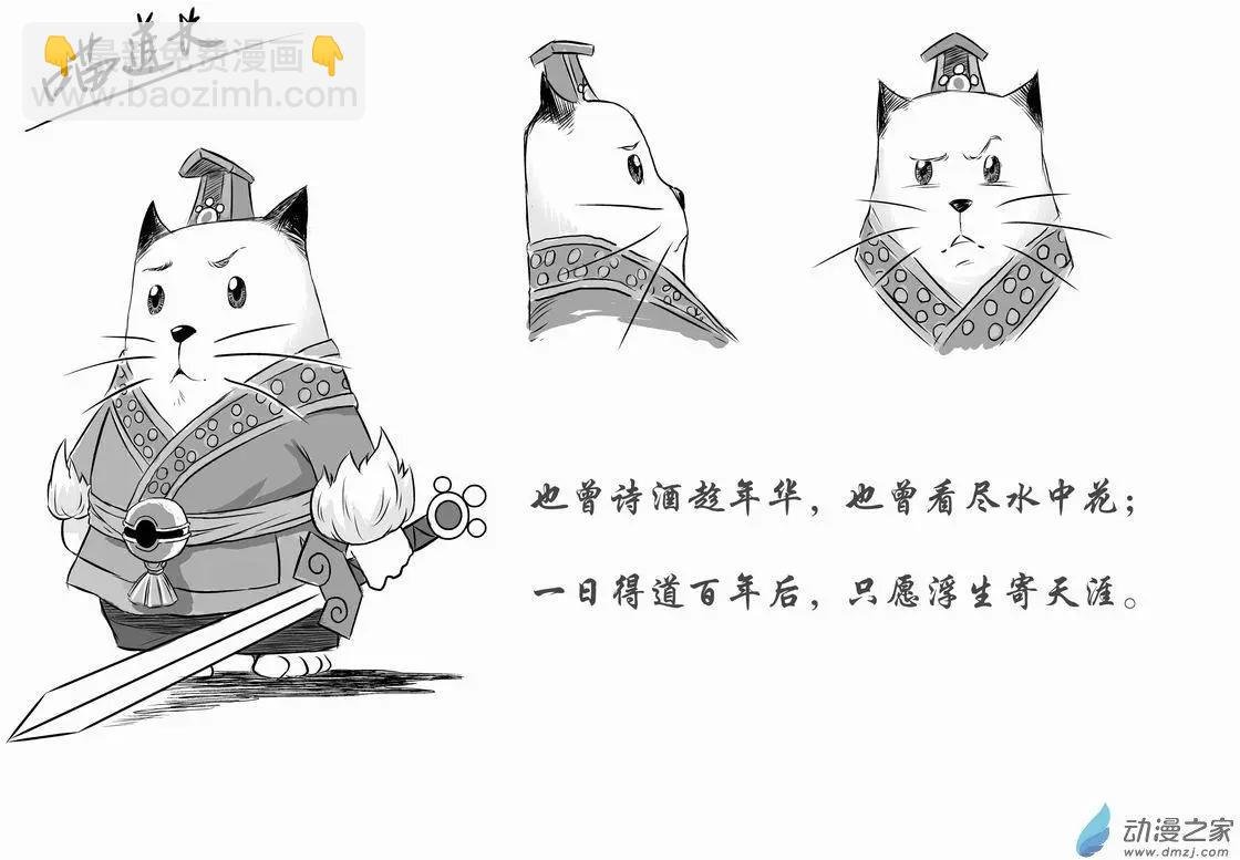 人设集角色诗