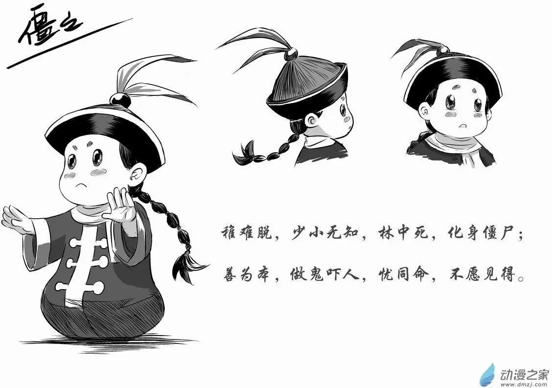 人设集角色诗