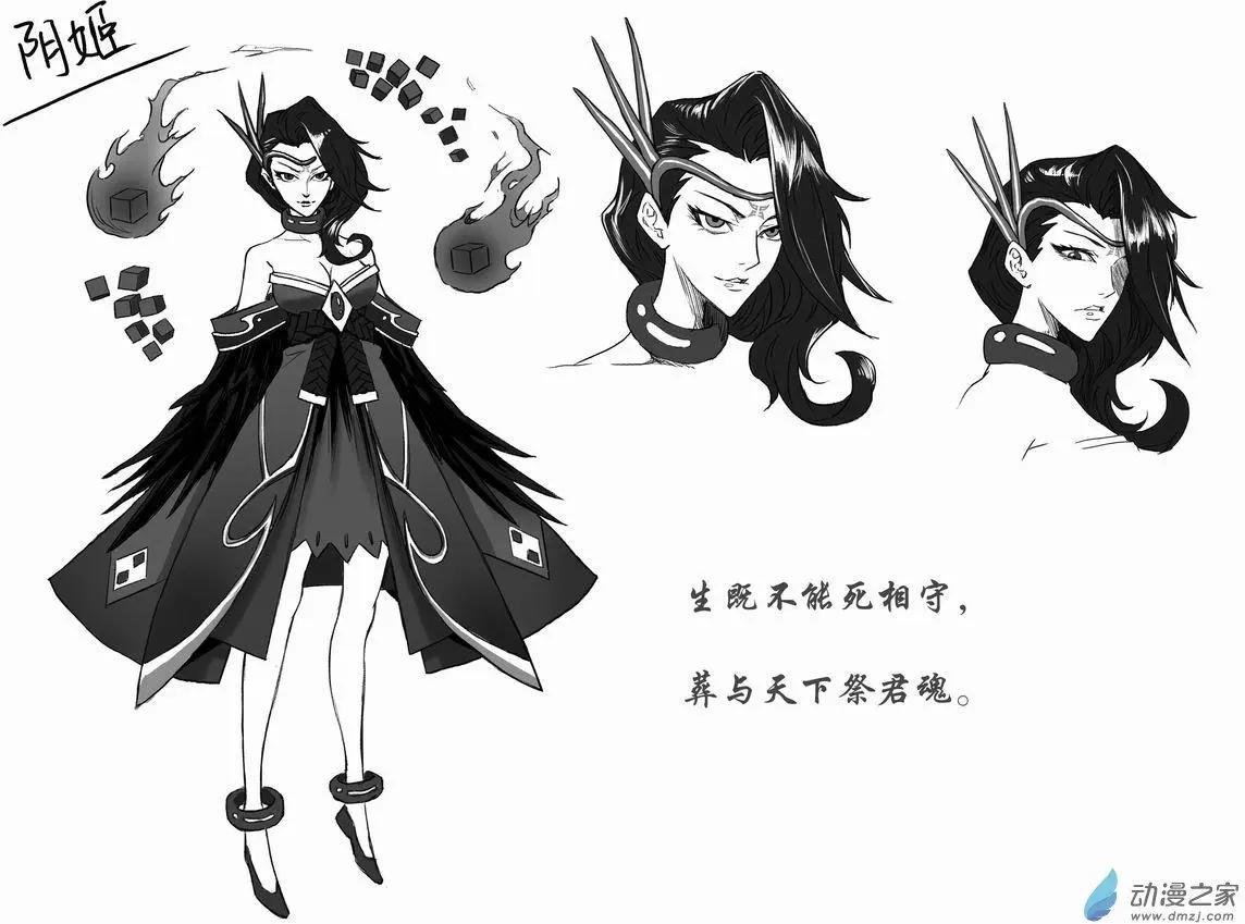 人设集角色诗
